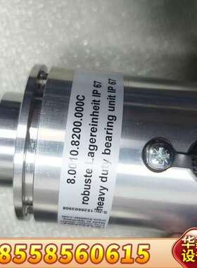 库伯勒Kubler重载轴承单，型号8.0010.8200.