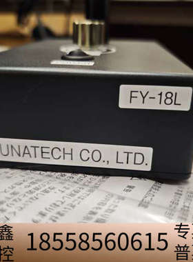 FUNATECH FY-18L / 18N高亮度检查灯，.议价