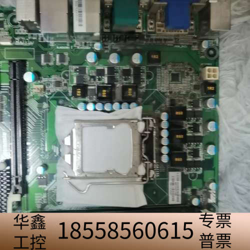 艾讯 BIB75AHB-01工控机设备 7COM 4PCI槽