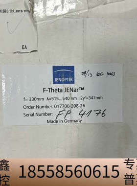 JENOPTIK杰纳 F-Theta JENar激光聚焦.议价