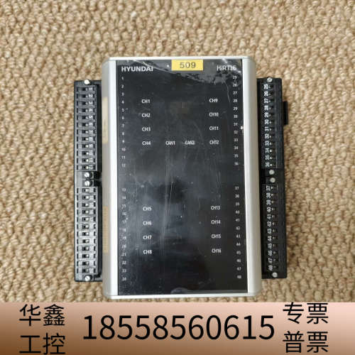 HYUNDAI HiRT16模块,,,接里都.议价