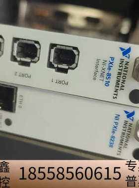 NI PXIe-8510 NI-XNET接口模块，6个端口，