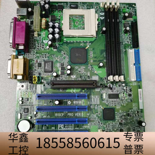 微星815EPT PRO  VER：5主板，，.议价