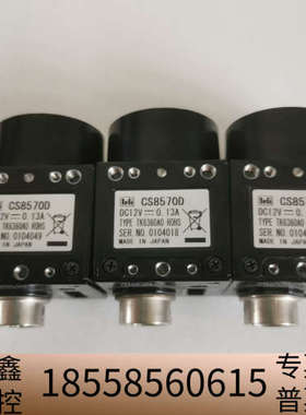 TELI 泰利 CS8570D 工业黑白CCD 模拟相机