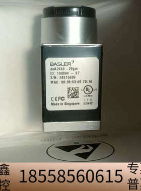 SN24巴斯勒acA2440-20gm，过