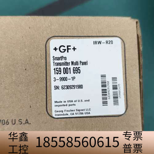 GF SmartPro变送器，型号159 001 6.议价