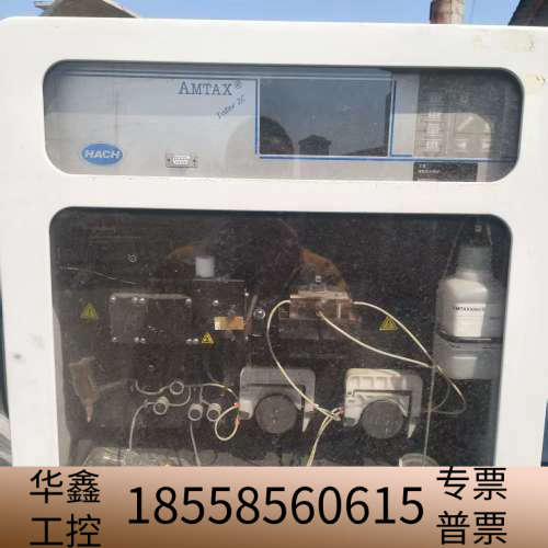 哈希inter2C氨氮在线分析仪整机，，。.议价