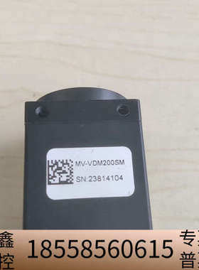 Microvision维视智造工业相机MV-VDM200SM.议价