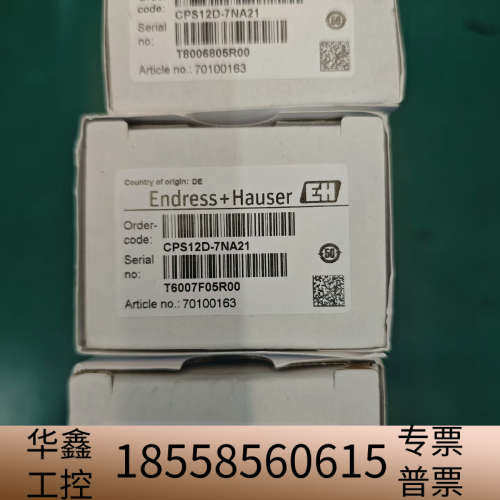 E+H电极CPS12D-7NA21未拆E.议价