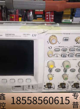 DSO5014A示波器100m/2GS四端口，.议价
