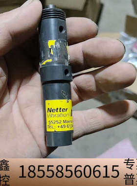 NETTER VIBRATION振动气锤，，