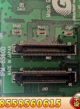 Graphin IPM-8560D 091440-PRT-P