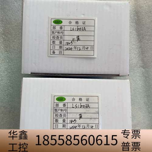 长步道LS1603A，16线扫镜头，3.5um超高分辨率，