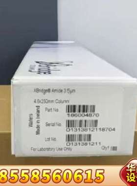 酰胺基液相色谱柱，XBridge Amide，4
