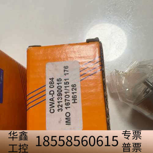 OMC2柴油喷油嘴CWA-D 084