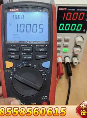 优利德数字万用表UT71D，真 RMS 多用表，40000
