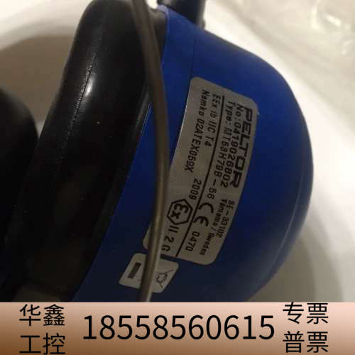 PELTOR MT53H79B-56.议价
