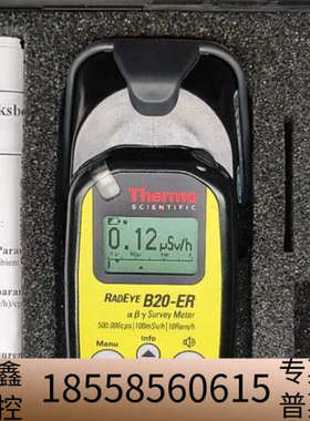 Thermo赛默飞 RadEye B20-ER 多用途巡测仪