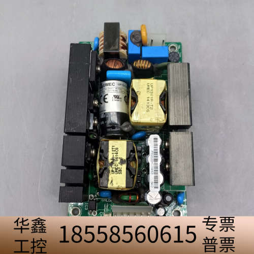 UMEC  UP1301A-12电源    议价.议价