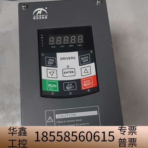 奥圣变频器4KW，ASB530H-C4T4R0GB/5R5P
