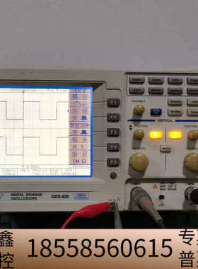 instek数字示波器  GDS-820   150M示波器