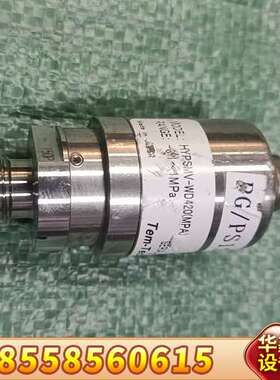 压力传感器 HYPSMV-WD420(MAP)