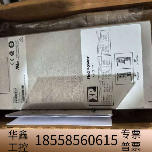 XP Power fleXPower X7-3P3Y电源，实.议价