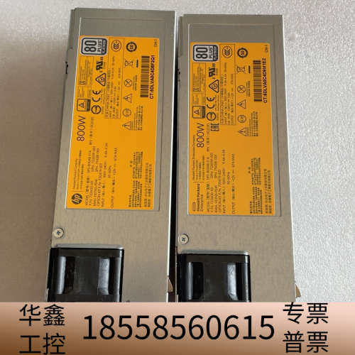 新新HP Gen9 服务器电源 800W DPS-8.议价