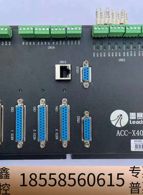 雷赛四轴高性能运动控制卡DMC3400A  送白色线