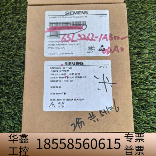6SL3262-1AB00-0DA0屏蔽终端组件FSB.议价