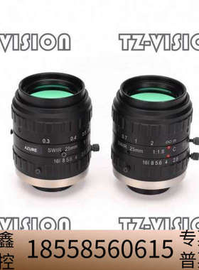 AZURE-2518SWIR 短波红外 定焦工业镜头 1英寸.议价