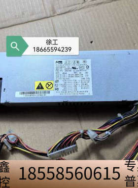 IBM X306M 电源 API4FS40-030L 24R.议价