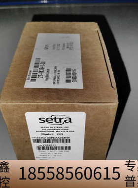 西特SETRA压力变送器223G100PCAA2CD9F