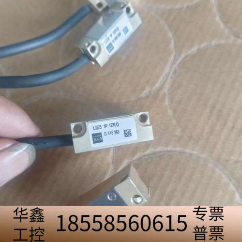 JENA光栅尺读数头，型号LIE5 1P IZKO。