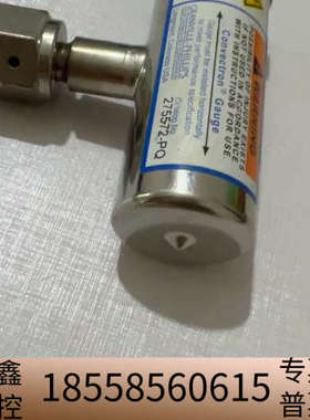 MKS  真空计  真空传感 275572-PQ