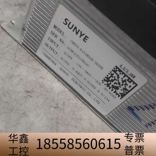 日业变频器4KW，CM500-K4T4R0GB/5R5PB，
