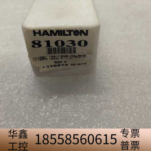 Hamilton 100μL微量注射器，型号81030，