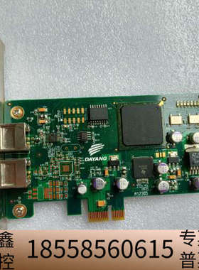 DAYANG/大洋 RedBridge-Sync V1.0-