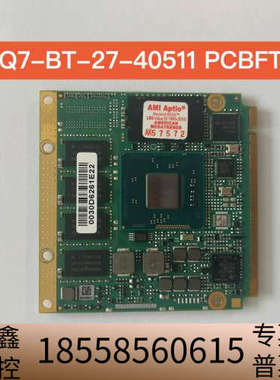 神达 MSC Q7-BT-27-40511 PCBFTX主板.议价