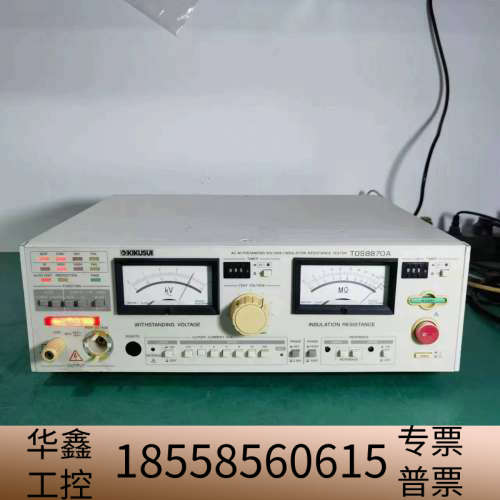 KIKUSUI菊水TOS8870A高压仪，耐压仪，绝.议价