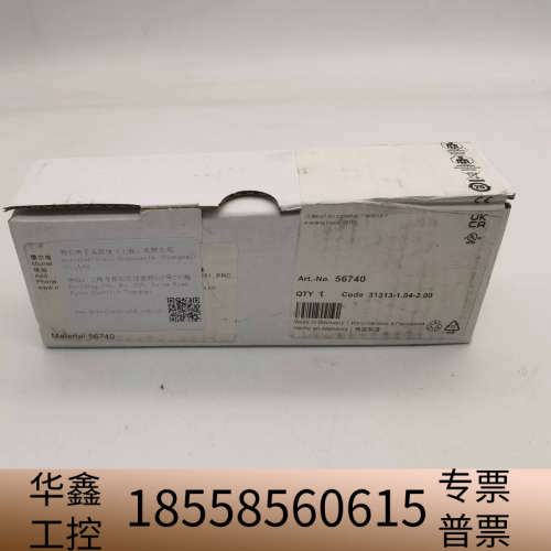 MURR 56740 紧凑型模块 Al4-（c）4xM12.议价