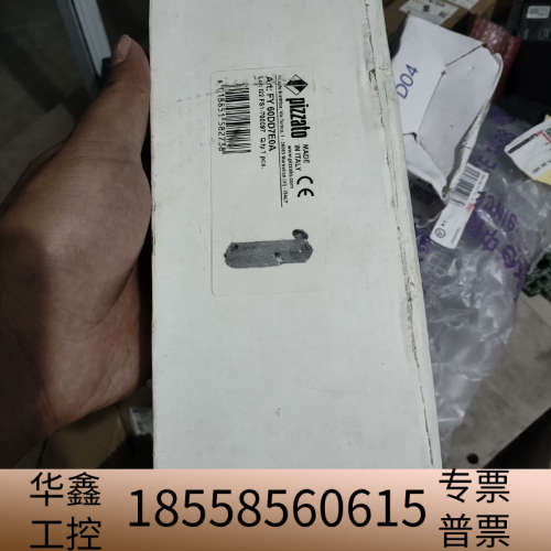 皮扎特pizzato安全门锁FY 60DD7E0A带.议价