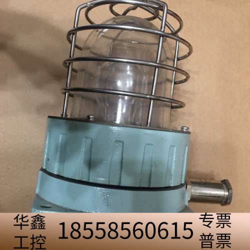 盛法防爆报警灯 BJD-R2.议价