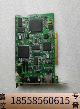 Woodhead PCU2000ETH V4.5.0 490