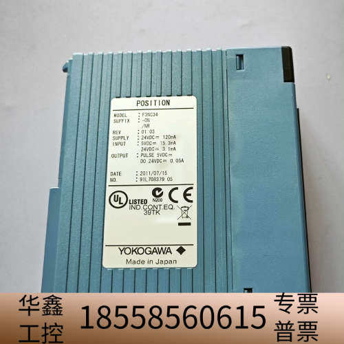 F3NC34-0N/NR横河PLC模块.议价