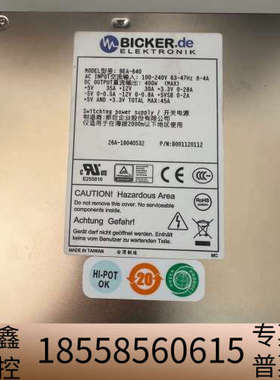 BlCKER.de工控机开关电源BEA-640  400W实.议价