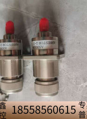 AS00109，ARRESTOR 2～3，5～6GHz，