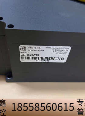 IPG 20w绿光激光器 GLPM-20-Y13，满功率，议