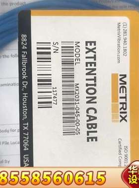 Metrix迈确 延长线 MX2031-045-0