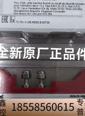 MTL 787SP+ shunt-diode油轮专业防爆安全